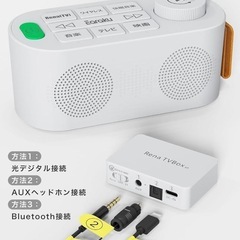  Earaku(イアラク) 手元スピーカー テレビ用 ホワイト 光デジタル Bluetooth ワイヤレス ギフトの画像