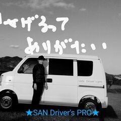実力評価で収入UP！の画像