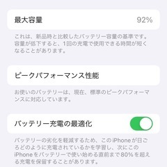【最短取引できる方】iPhone6s 16GB SIMフリー　ゴールドの画像