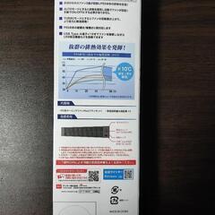 PS5用ファンクーラー：answer（アンサー）の画像