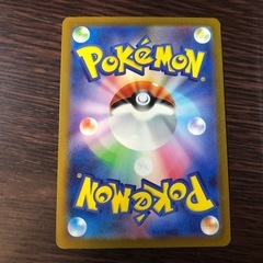 ポケモンカードの画像