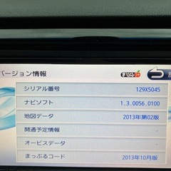 KENWOODカーナビMDV-L401の画像