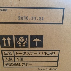 トータスフード1kg　 スドー社の画像