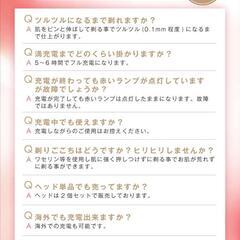 【新品未開封】シェーバー vio 電動シェーバー 電気 小型 レディース メンズ USB 充電式 全身 眉毛 女性 男性 お風呂で使える防水タイプ vioから全身に使える 痛くない 安全な剃りごこち (Silver)の画像
