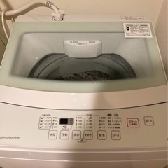 ニトリ洗濯機6キロの画像