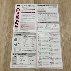 ジュニアシート　身長98㎝〜138㎝　2way 　　の画像