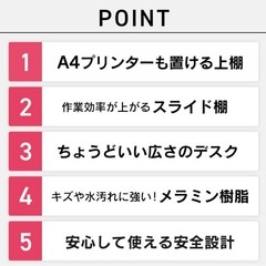 8/6または8/7に取りに来ていただける方のみ　アイリスオーヤマ パソコンデスク TDK-6042 ライトナチュラル×ブラック 幅60の画像