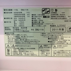 冷蔵庫　無印良品　110Lの画像