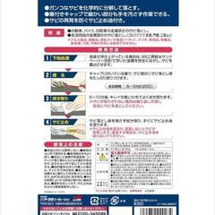 【新品未開封】99工房　サビ落とし＆再発防止　セットの画像