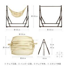 ゆるふわモック　ハンモック　チェア　物干しの画像