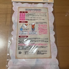 加湿フィルター　未使用の画像