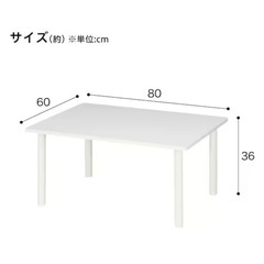 【交渉中】ニトリ 簡単に脚を外せるローテーブルの画像