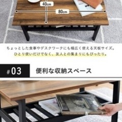 木目ローテーブル　の画像