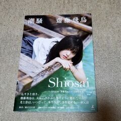 写真集2冊の画像