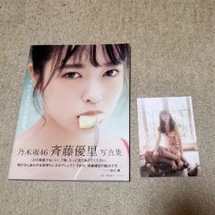 写真集2冊の画像