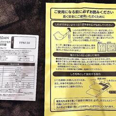 電気毛布　ブラウンの画像