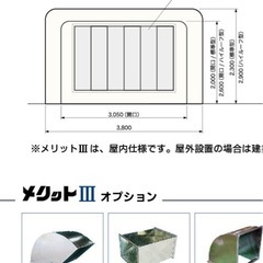 塗装ブース　メリット　スクリュー型　スクリーン交換の画像