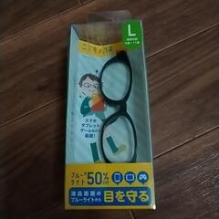 キッズ用ブルーライト対策メガネの画像