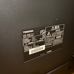 テレビ　ジャンク品　55インチ　TOSHIBA の画像