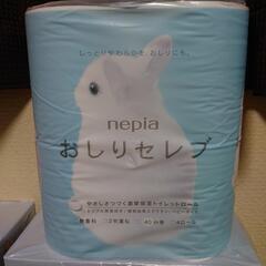 鼻セレブ おしりセレブの画像