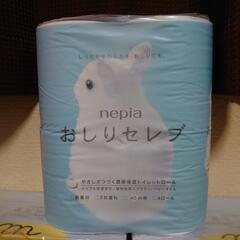 鼻セレブとおしりセレブの画像