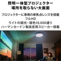 ポップインアラジン2の画像