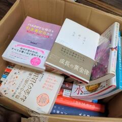 更に値下げ20%古本BOXセットの画像