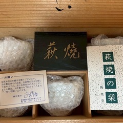 ✨未使用✨萩焼 湯呑み 木箱付き◎贈答・自宅用　　　　　　の画像