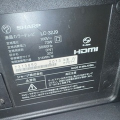 SHARP 液晶カラーテレビ 2013年式の画像