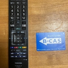 【43型TV】TOSHIBA REGZAの画像