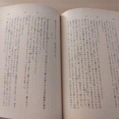 『明暗（上）』夏目漱石　新潮文庫の画像