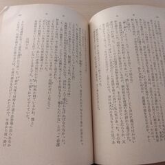 『明暗（下）』夏目漱石　新潮文庫の画像