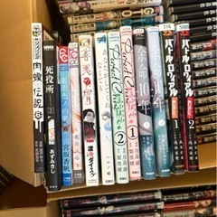 単行本セットの画像