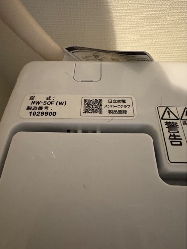 2021年製日立全自動洗濯機5.0kg槽型式NW-50F（白）
