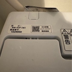 2021年製日立全自動洗濯機5.0kg槽型式NW-50F（白）の画像