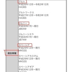 新品 スズキ 純正ワイパースイッチ（間欠）の画像