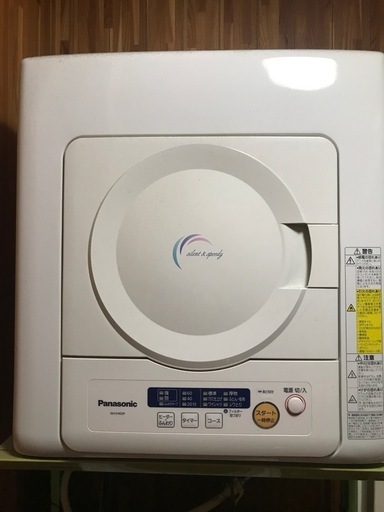 Panasonic 衣類乾燥機　中古品　直接引き取り可能 楽天市場】衣類 乾燥機 中古の通販
