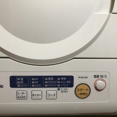 衣類乾燥機　パナソニックの画像