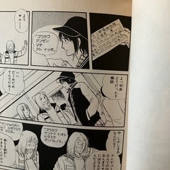吉田秋生さんコミックス　カリフォルニア物語他の画像
