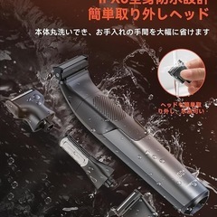 ボディシェーバー メンズ VIO 全身 防水 20段階調整可能 乾湿両用 充電式の画像