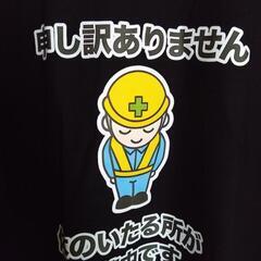 新品Ｔシャツの画像