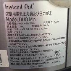 Instant Pot 電気圧力鍋 3.0Ｌの画像