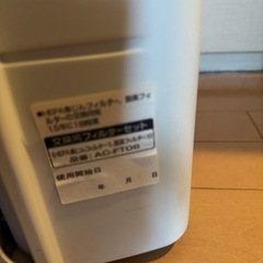 加湿空気清浄機と普通の空気清浄機の画像