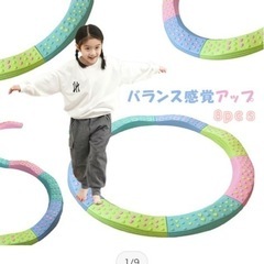 バランス平均台