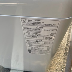 2024年式　パナソニック　7キロの画像