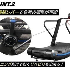 ランニングマシーンの画像