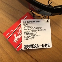Rawlings  ローリングス　野球 [高校野球ルール対応] サングラス 偏光レンズ の画像