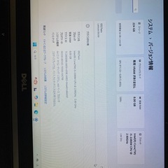 人気機種を記念大特価！Dell latitude e6230改その⑮ 快速Core i５ SSD240G M/８G　Windows11pro 64bitの画像
