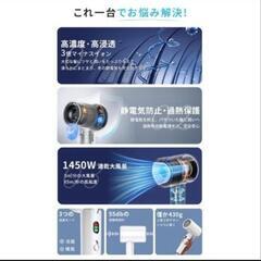【美容師監修】ヘアドライヤー　 高濃度マイナスイオン 　1450W 大風量　 速乾　 冷熱風交互機能　　静音　軽量　　ホワイトの画像