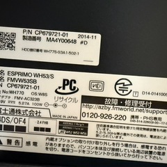 富士通デスクトップパソコンの画像